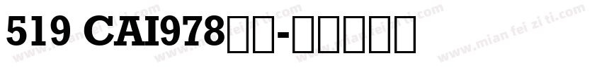 519 CAI978字体字体转换